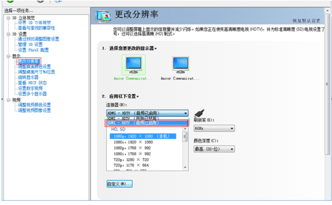 鄭州邁聯華碩專賣